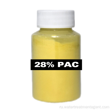 Настраиваемая основность полиалюминийхлорида PAC